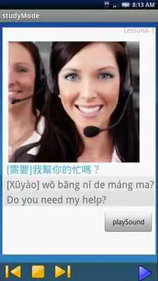 Play Chinese Cafe Series 1 free