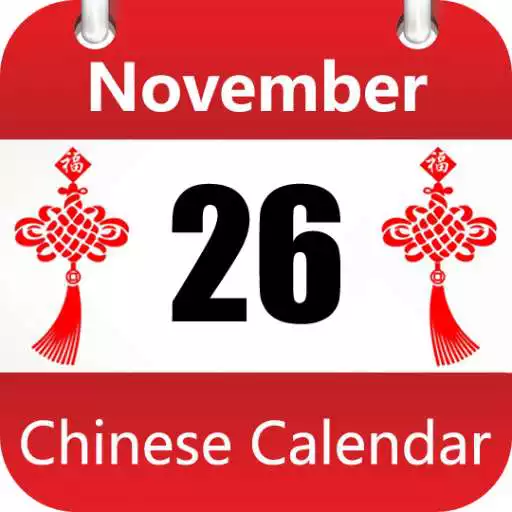 Free play online Chinese Calendar APK Free play online Chinese Calendar APK