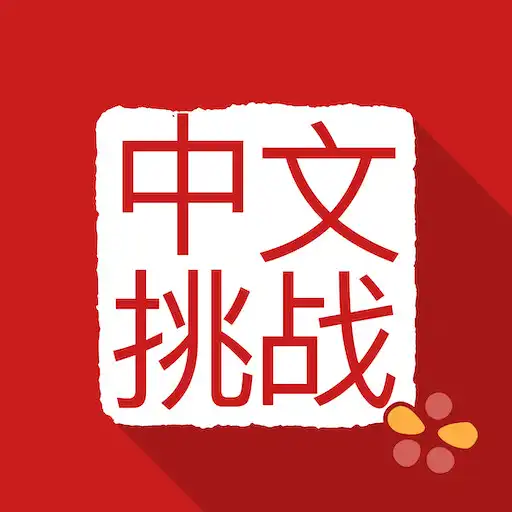 Play Chinese Challenges APK