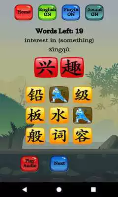 Play Chinese Character Hero - HSK 3