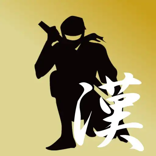 Play Chinese character kanji Ninja APK