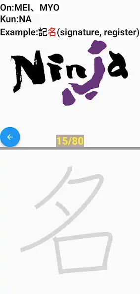 Play Chinese character kanji Ninja as an online game Chinese character kanji Ninja with UptoPlay