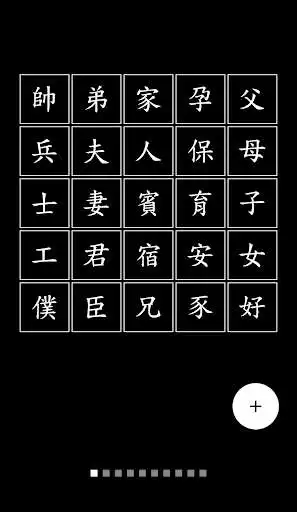 Play ChineseCharacter and enjoy ChineseCharacter with UptoPlay Play ChineseCharacter and enjoy ChineseCharacter with UptoPlay