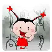 Free play online Chinese Characters Guessing-A APK