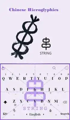 Play Chinese Character String Theme
