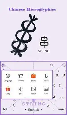 Play Chinese Character String Theme