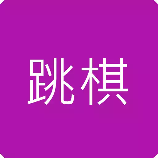 Play Chinese Checker Game APK Play Chinese Checker Game APK