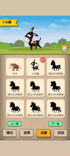 Play Chinese Chengyu Crossword Puzzle as an online game Chinese Chengyu Crossword Puzzle with UptoPlay