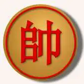 Free play online Chinese Chess 2016 APK
