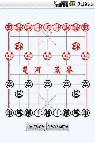 Play Chinese Chess(2 Players)  and enjoy Chinese Chess(2 Players) with UptoPlay