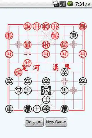 Play Chinese Chess(2 Players) as an online game Chinese Chess(2 Players) with UptoPlay