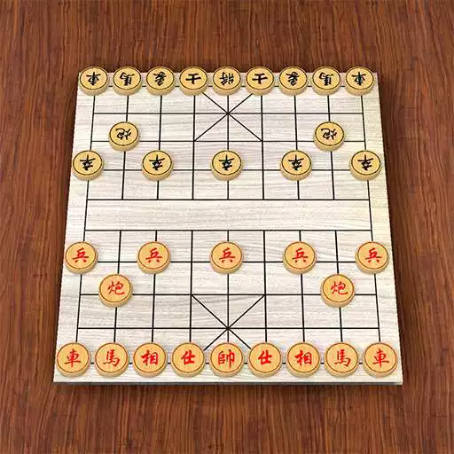 Play Chinese Chess 3D APK