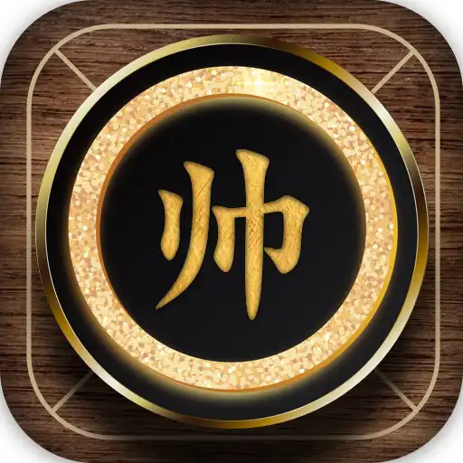 Play Chinese Chess AI APK