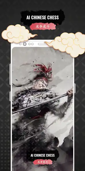 Play Chinese Chess AI  and enjoy Chinese Chess AI with UptoPlay