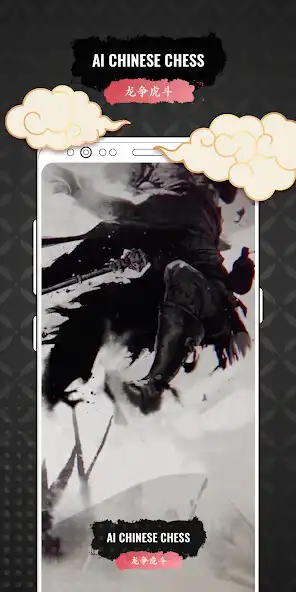 Play Chinese Chess AI as an online game Chinese Chess AI with UptoPlay