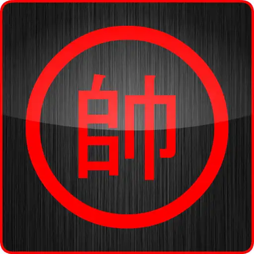 Free play online Chinese Chess / Co Tuong APK Free play online Chinese Chess / Co Tuong APK