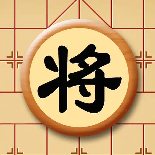 Free play online Chinese Chess Online APK Free play online Chinese Chess Online APK