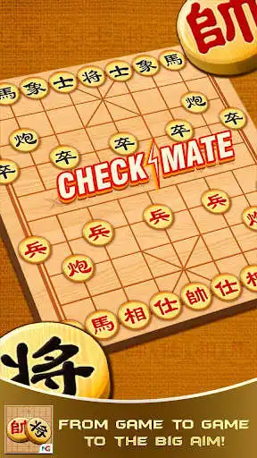 Play Chinese Chess Online & Xiangqi  and enjoy Chinese Chess Online & Xiangqi with UptoPlay
