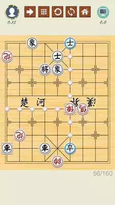Play Chinese Chess