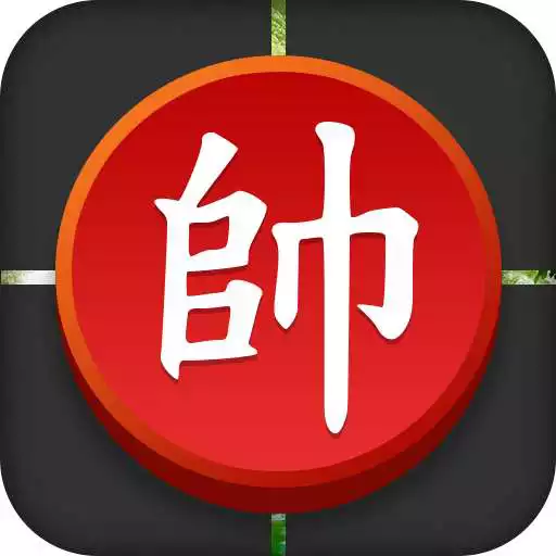 Free play online Chinese Chess ( Xiangqi Free ) APK