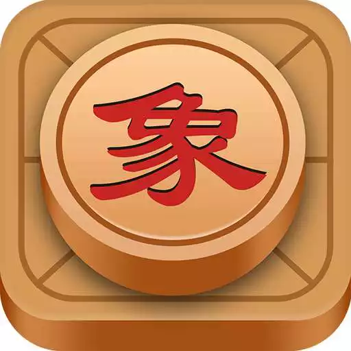 Free play online Chinese Chess, Xiangqi - many endgame and replay APK