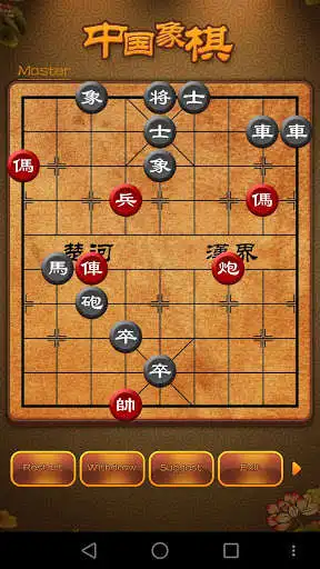 Play Chinese Chess, Xiangqi - many endgame and replay