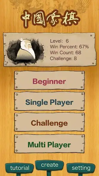 Play Chinese Chess, Xiangqi (Professional Edition)  and enjoy Chinese Chess, Xiangqi (Professional Edition) with UptoPlay