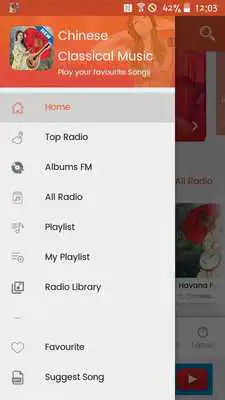 Play Chinese Classical Music