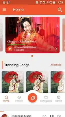 Play Chinese Classical Music