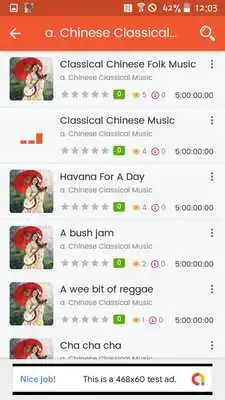 Play Chinese Classical Music