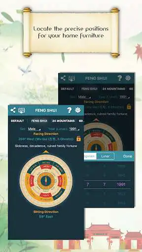 Play Chinese Compass Feng shui  and enjoy Chinese Compass Feng shui with UptoPlay