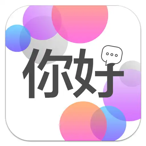 Play Chinese Conversation Practice - Cudu APK