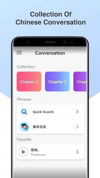 Play Chinese Conversation Practice - Cudu as an online game Chinese Conversation Practice - Cudu with UptoPlay