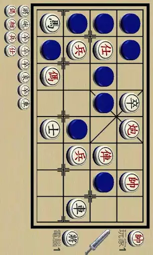 Play Chinese Dark Chess