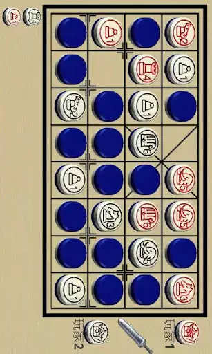Play Chinese Dark Chess