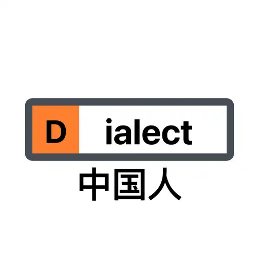 Play Chinese Dialect APK Play Chinese Dialect APK