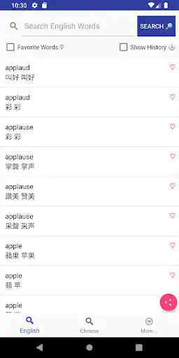 Play Chinese Dictionary English  and enjoy Chinese Dictionary English with UptoPlay