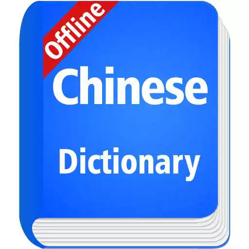 Play Chinese Dictionary Offline APK Play Chinese Dictionary Offline APK