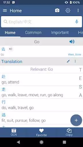 Play Chinese Dictionary Offline as an online game Chinese Dictionary Offline with UptoPlay