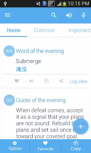 Play Chinese Dictionary  and enjoy Chinese Dictionary with UptoPlay