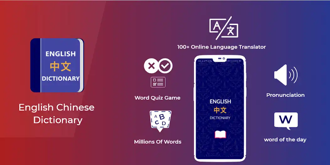 Play Chinese Dictionary  Translator Word Builder Quiz  and enjoy Chinese Dictionary  Translator Word Builder Quiz with UptoPlay