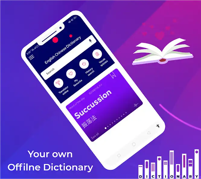 Play Chinese Dictionary  Translator Word Builder Quiz as an online game Chinese Dictionary  Translator Word Builder Quiz with UptoPlay