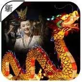 Free play online Chinese Dragon and Panda photo frames APK Free play online Chinese Dragon and Panda photo frames APK
