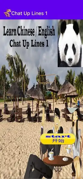 Play Chinese / English Chat Ups V1  and enjoy Chinese / English Chat Ups V1 with UptoPlay