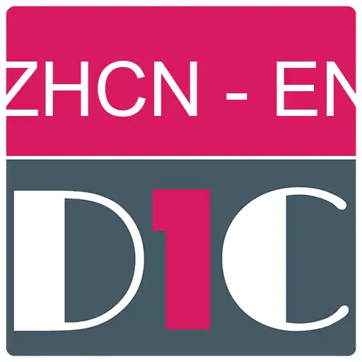 Play Chinese - English Dictionary & translator (Dic1) APK Play Chinese - English Dictionary & translator (Dic1) APK