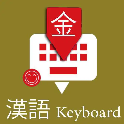 Play Chinese English Keyboard : Infra Keyboard APK Play Chinese English Keyboard : Infra Keyboard APK