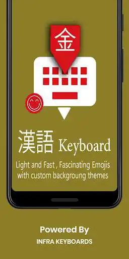 Play Chinese English Keyboard : Infra Keyboard  and enjoy Chinese English Keyboard : Infra Keyboard with UptoPlay