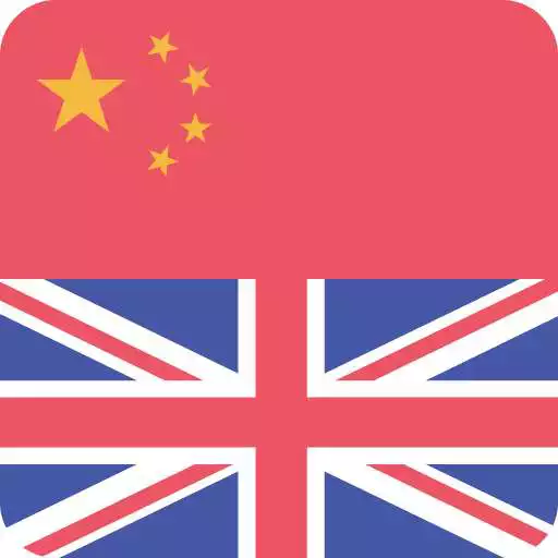 Free play online Chinese English Offline Dictionary  Translator APK
