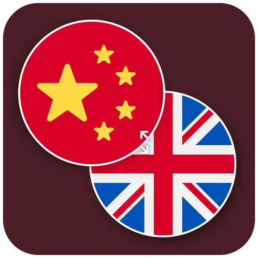 Play Chinese English Translate APK Play Chinese English Translate APK