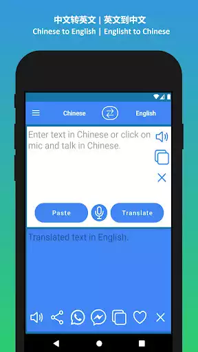 Play Chinese English Translator App